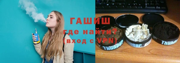 кокаин VHQ Балабаново