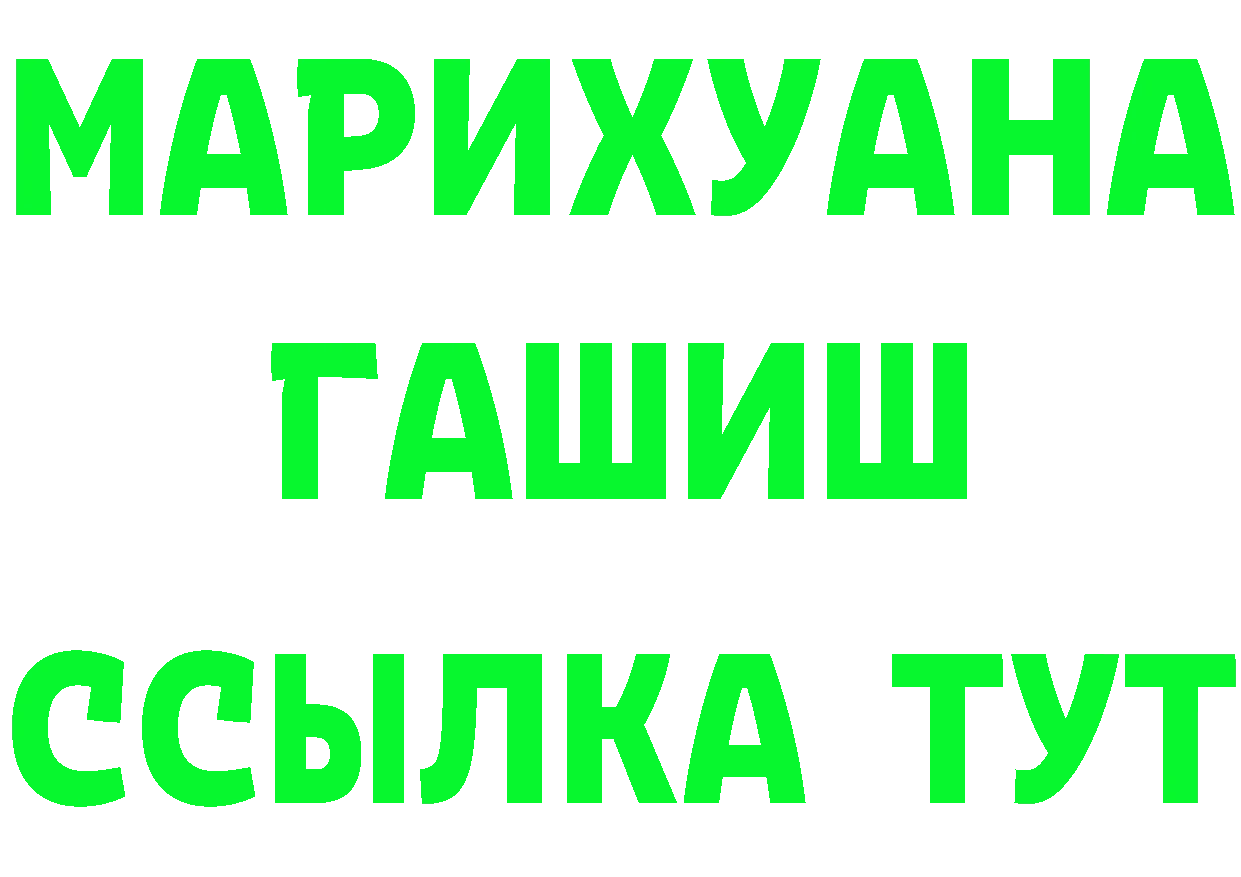 КЕТАМИН ketamine ссылки это hydra Жирновск